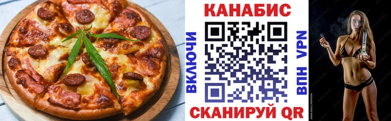 Canna-Cookies марихуана  наркошоп  Ухта 