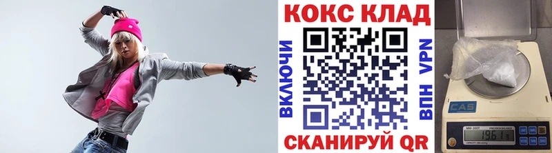 ссылка на мегу как войти  Ухта  Кокаин 99% 