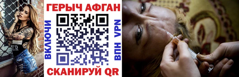 ГЕРОИН белый  OMG ссылка  Ухта 