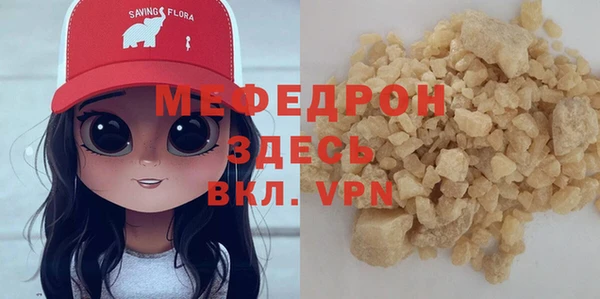 кокаин премиум Белоозёрский