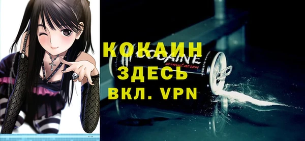 кокаин перу Белокуриха