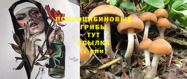 кокаин премиум Белоозёрский