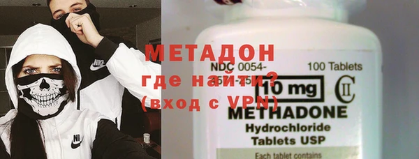 мефедрон Армянск
