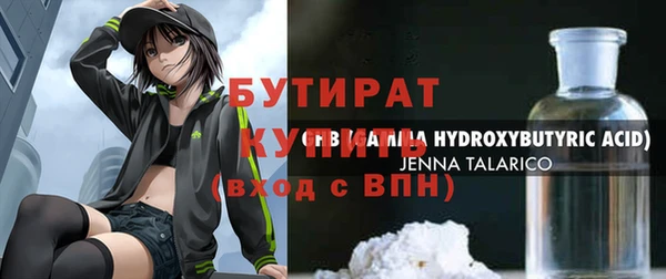 кокаин премиум Белоозёрский