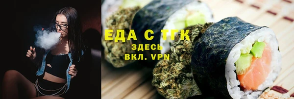 кокаин перу Белокуриха
