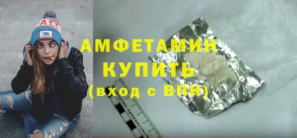 мяу мяу мука Аркадак