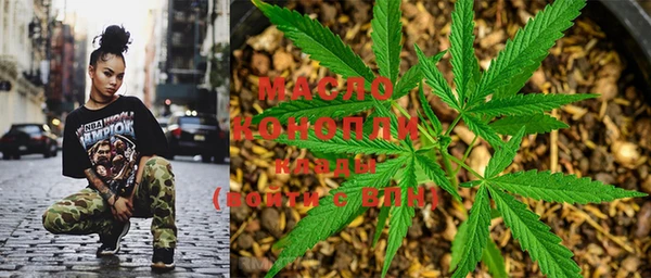 соль курить ск Арсеньев