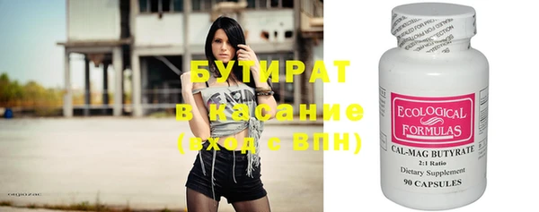 кокаин премиум Белоозёрский