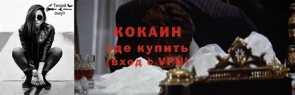 кокаин перу Белокуриха
