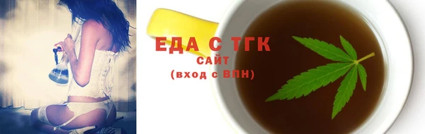 кокаин перу Белокуриха