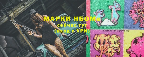 кокаин перу Белокуриха