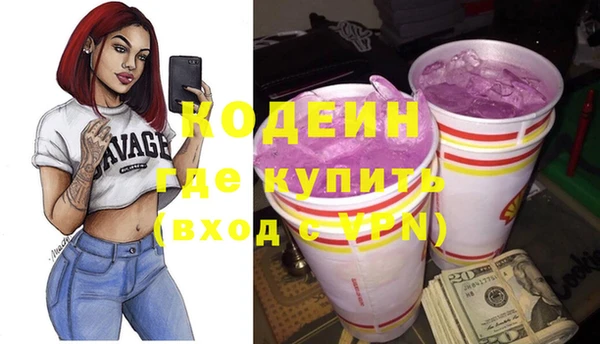 кокаин премиум Белоозёрский