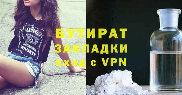 кокаин премиум Белоозёрский