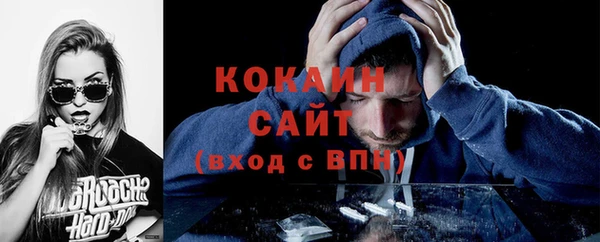 кокаин премиум Белоозёрский