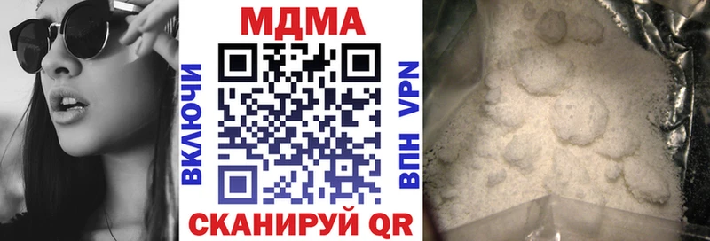 блэк спрут сайт  маркетплейс как зайти  Ухта  МДМА Molly  цена  