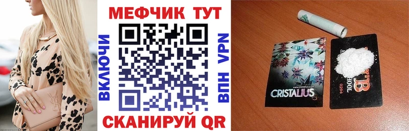 mega рабочий сайт  закладка  Ухта  нарко площадка телеграм  МЕФ 4 MMC 