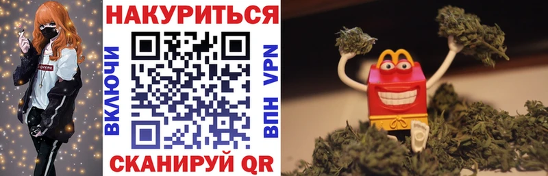 купить   Ухта  Бошки Шишки SATIVA & INDICA 